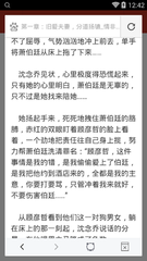 爱游戏综合APP下载